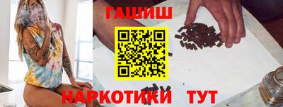 мефедрон VHQ Славгород