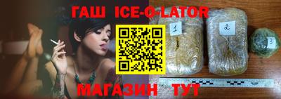 мефедрон VHQ Славгород