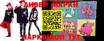мефедрон VHQ Славгород