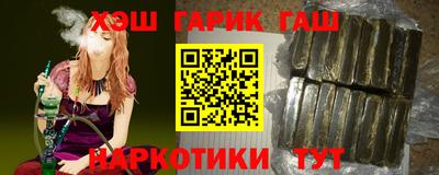 кокаин VHQ Сланцы