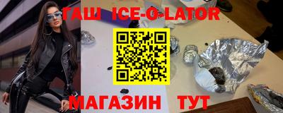 кокаин VHQ Сланцы