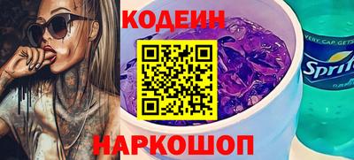 мефедрон VHQ Славгород