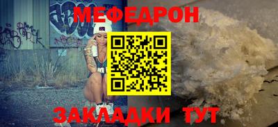 кокаин VHQ Сланцы