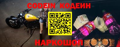 кокаин VHQ Сланцы