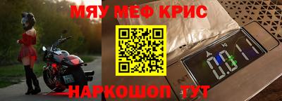 эйфоретик Славянск-на-Кубани