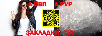 мефедрон VHQ Славгород