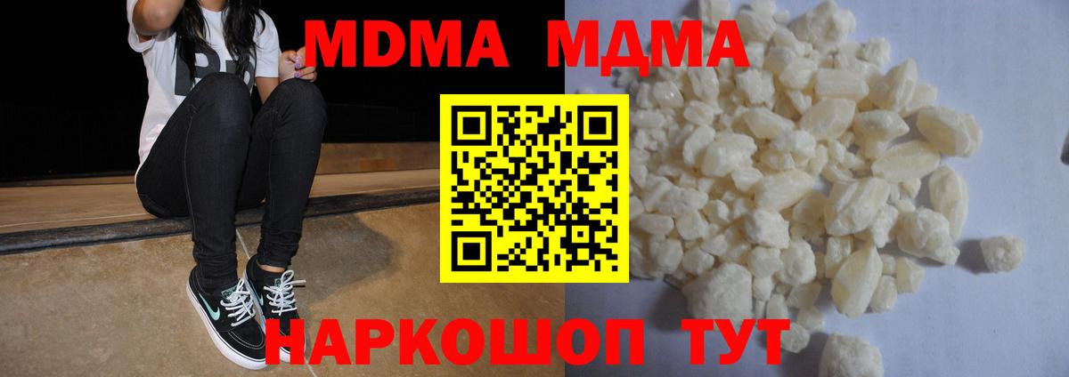 А ПВП Реутов