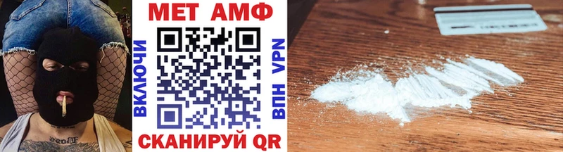 Первитин Декстрометамфетамин 99.9% Реутов