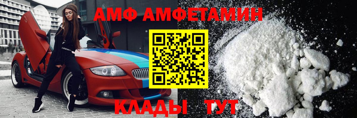 Метамфетамин Декстрометамфетамин 99.9% Реутов