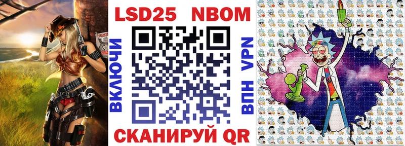 где можно купить   MEGA ТОР  Марки N-bome 1500мкг  Реутов 