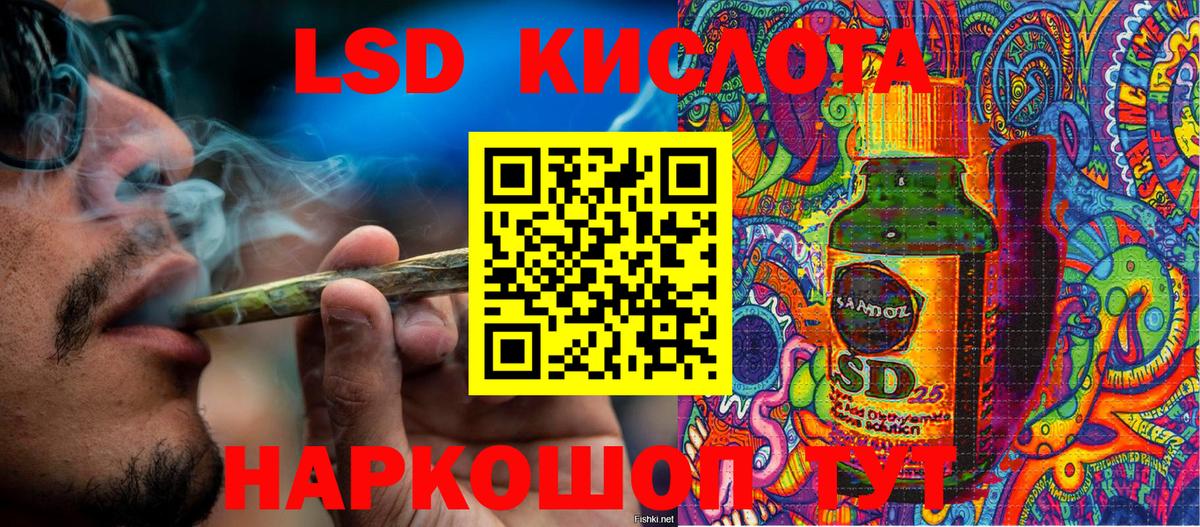 Наркотические марки 1500мкг Реутов