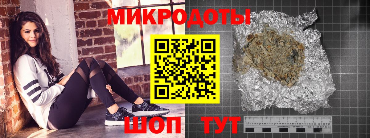 Галлюциногенные грибы GOLDEN TEACHER Реутов