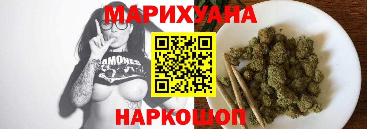 Реутов  Шишки марихуана гибрид  Конопля Amnesia  Вход с VPN 
